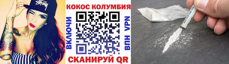 Где купить Красноярск НБОМе  Кокаин  Гашиш  Меф  Каннабис 
