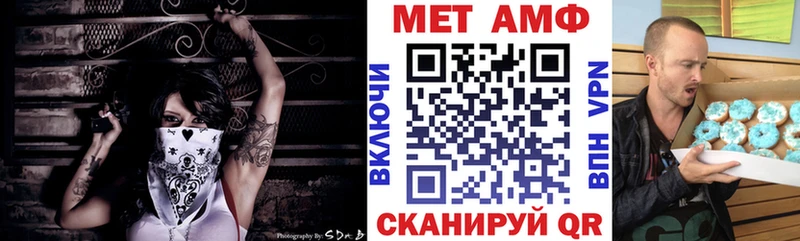 гидра tor  Красноярск  Амфетамин Premium 