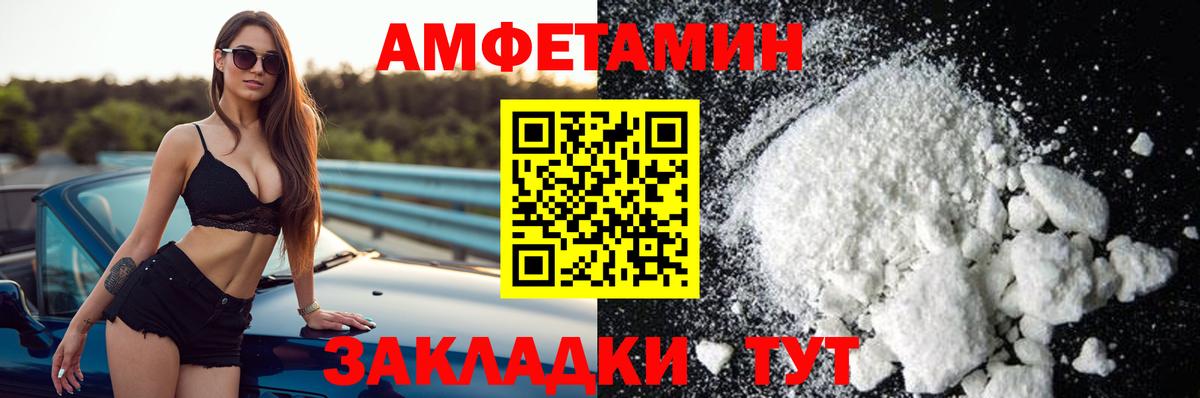Alpha PVP СК   Меф МЯУ МЯУ  Гашиш  Красноярск  Вход с VPN  Меф МЯУ МЯУ   Гашиш  Канабис 