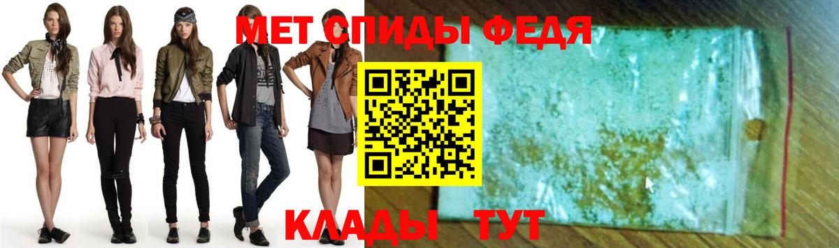 Амфетамин  Красноярск  АМФЕТАМИН  АМФ 97% 