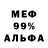 Первитин мет FENTR4K