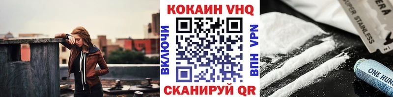 COCAIN 98%  Красноярск 