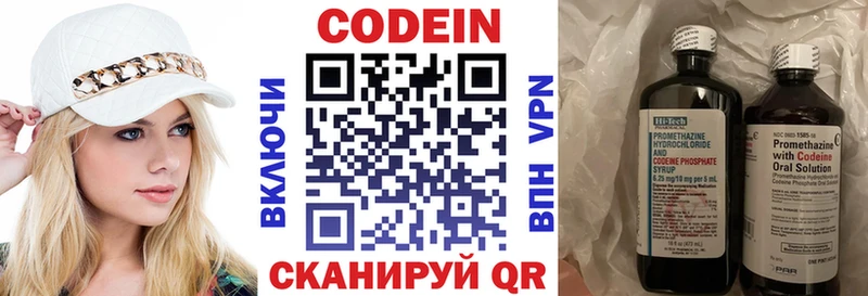где можно купить наркотик  Красноярск  Кодеиновый сироп Lean Purple Drank 