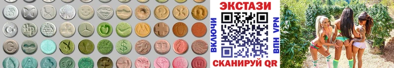 Экстази 280мг  цены наркотик  маркетплейс какой сайт  Красноярск 