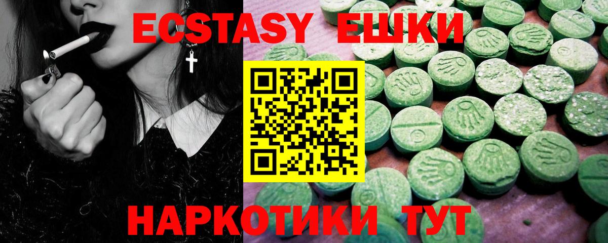 Ecstasy louis Vuitton Красноярск