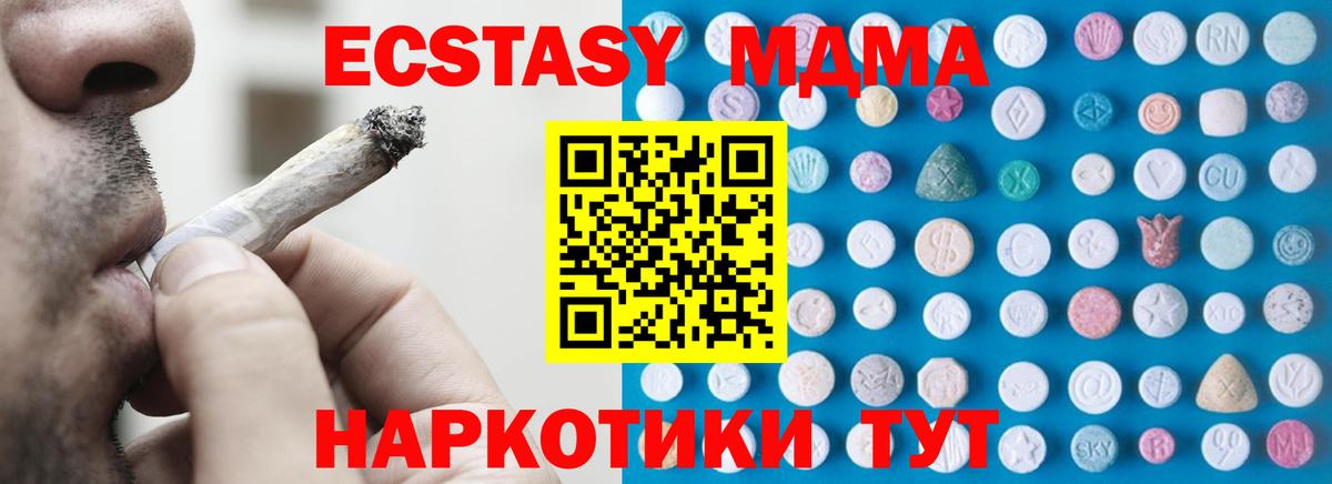 ЭКСТАЗИ TESLA  ЭКСТАЗИ  Ecstasy louis Vuitton  Красноярск 