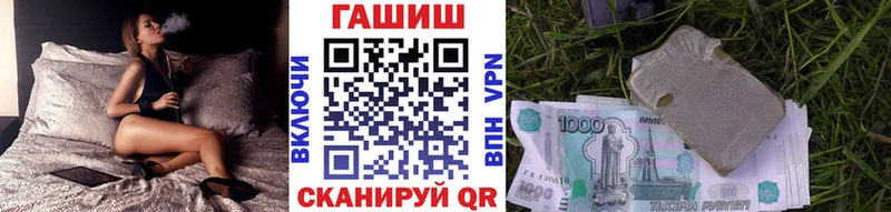 omg tor  Красноярск  Гашиш индика сатива 