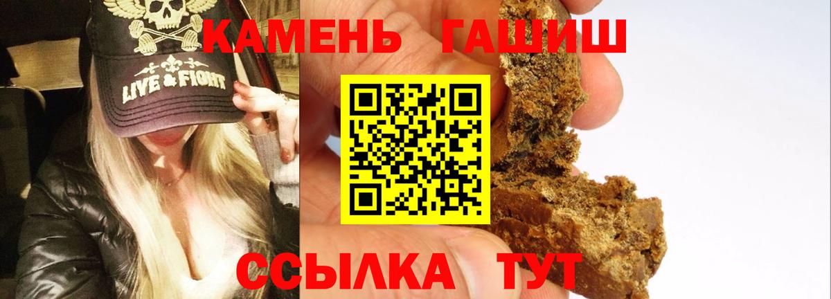 ГАШИШ хэш  Вход с VPN  ГАШИШ  ГАШИШ Изолятор  Красноярск 