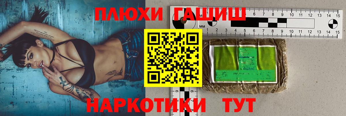 ГАШИШ  ГАШ ice o lator  Красноярск  ГАШ хэш 