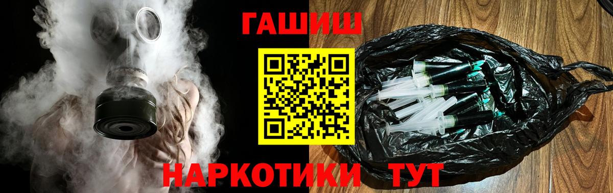 Гашиш гарик Красноярск