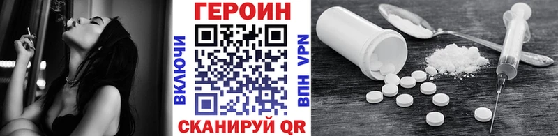 ГЕРОИН гречка  Красноярск 
