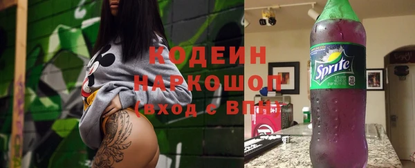кокаин перу Лихославль
