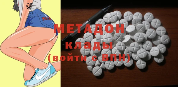 кокаин перу Лихославль