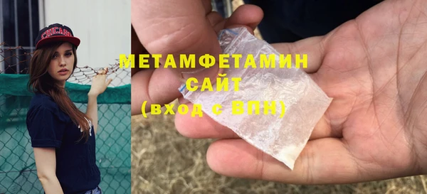 экстази Лабытнанги