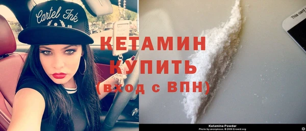 сатива Лиски