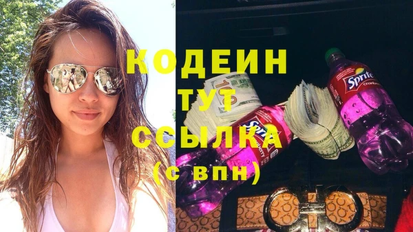 синтетический гашиш Лагань