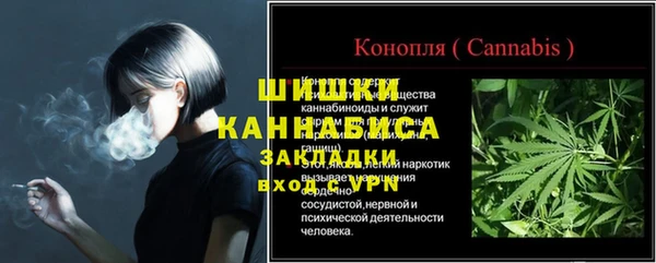 сатива Лиски