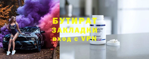 сатива Лиски