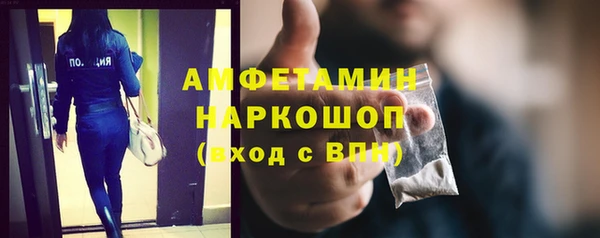кокаин перу Лихославль