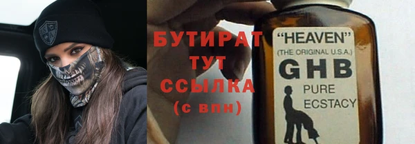 марки nbome Верхний Тагил