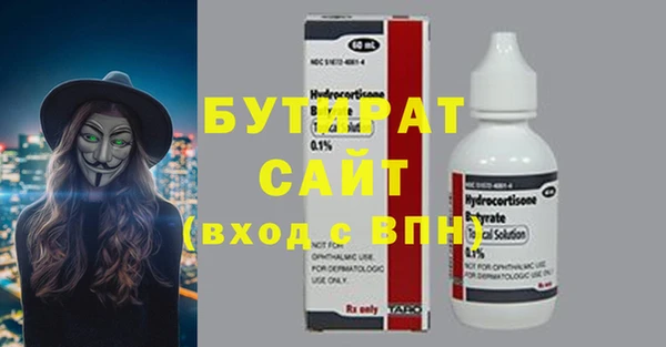 ГАЛЛЮЦИНОГЕННЫЕ ГРИБЫ Майский