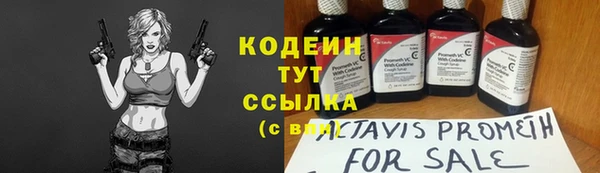 кокаин перу Лихославль
