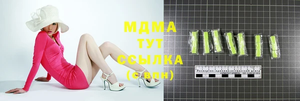 сатива Лиски