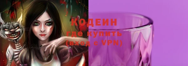 кокаин перу Лихославль