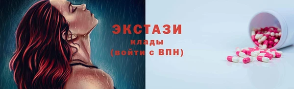 наркотики Липки