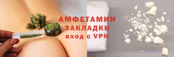 кокаин перу Лихославль