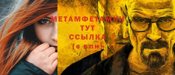 spice Магас
