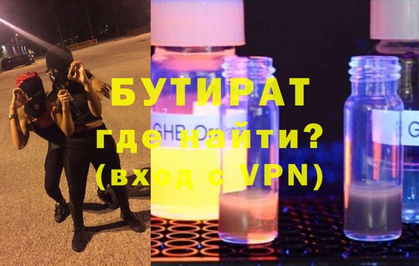 сатива Лиски