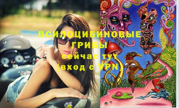 сатива Лиски