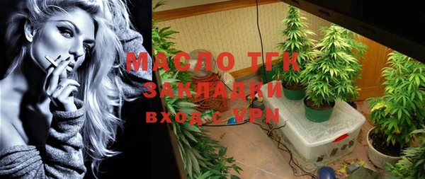 альфа пвп Магадан