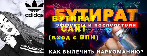 сатива Лиски