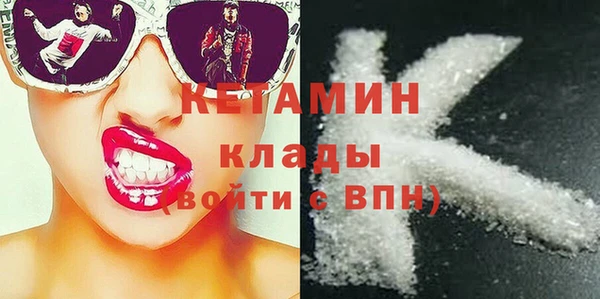 кокаин перу Лихославль