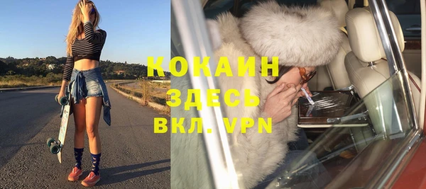 кокаин перу Лихославль