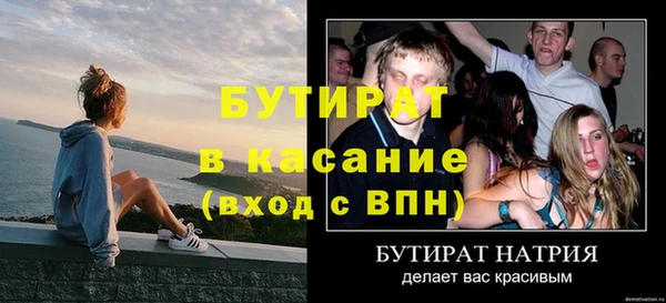 гашишное масло Зерноград