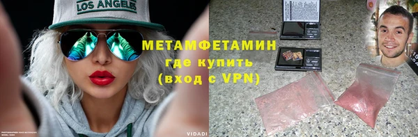 сатива Лиски