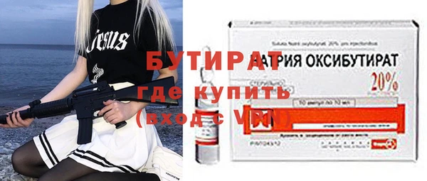 наркотики Липки