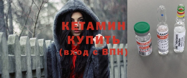 сатива Лиски