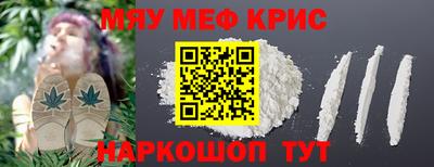 герыч Волжск
