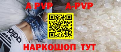 Альфа ПВП Волжский
