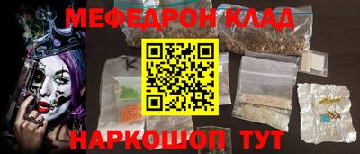 герыч Волжск