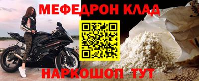 герыч Волжск