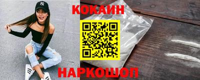 mix Волгодонск