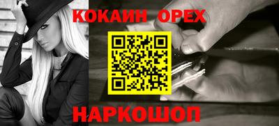 герыч Волжск