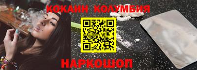 mix Волгодонск