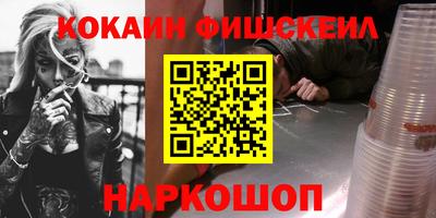 альфа пвп VHQ Берёзовский