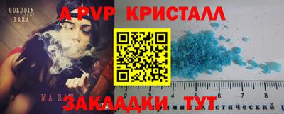 mix Волгодонск